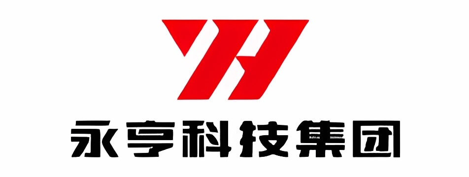 永亨科技集团
